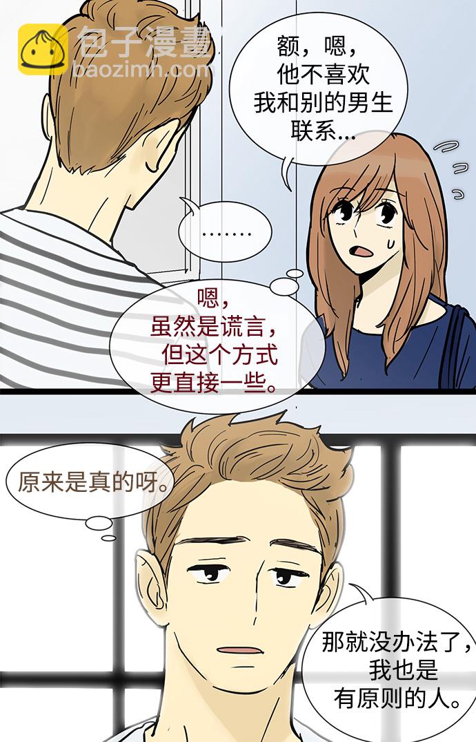 第48话13