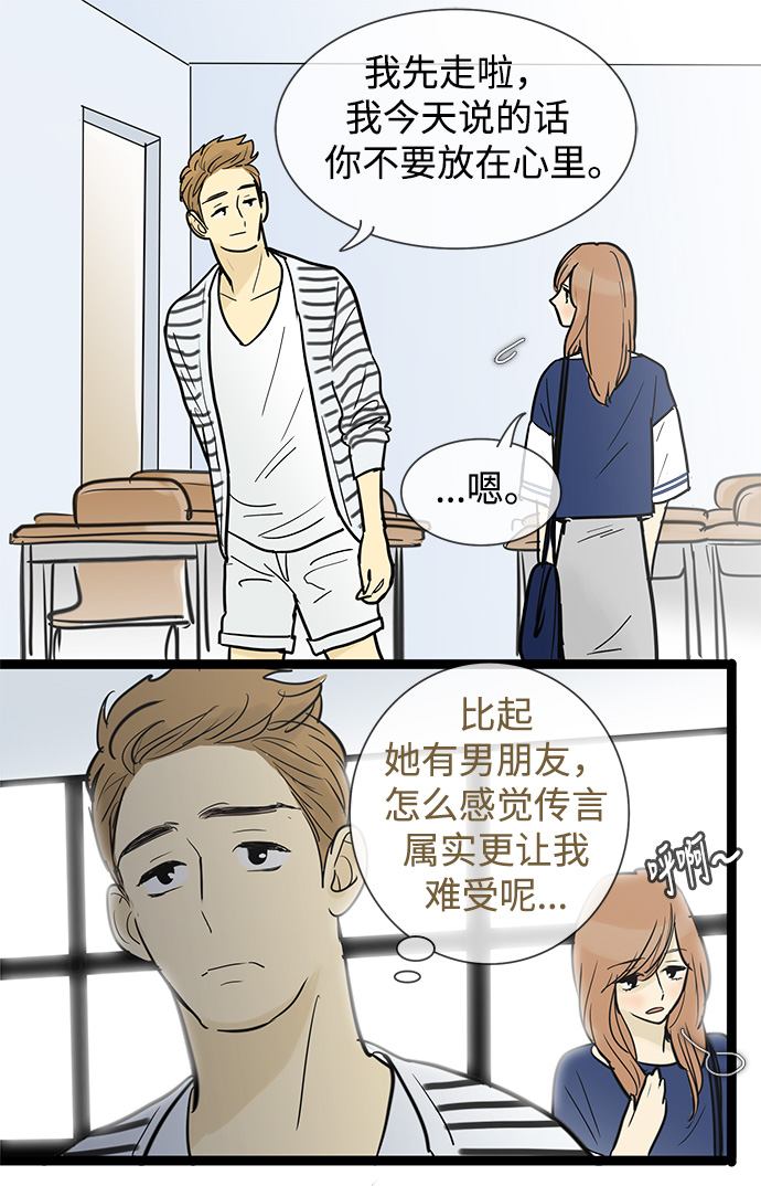 第48话14
