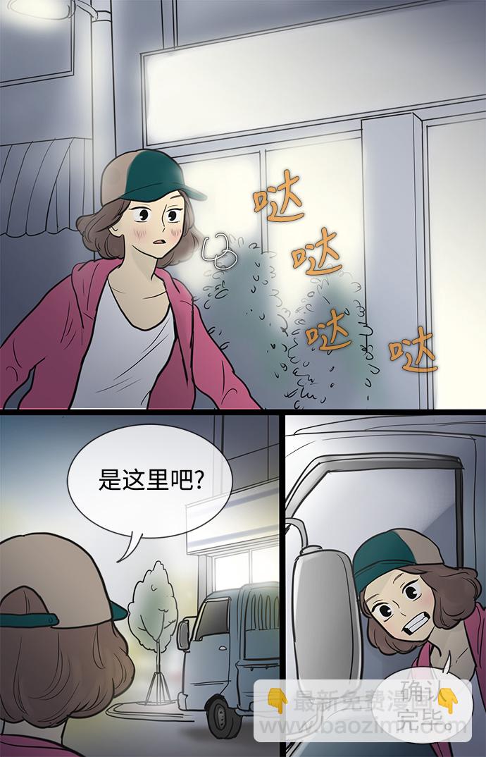 第48话15