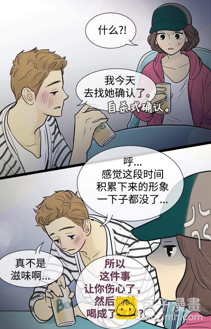 第48话18