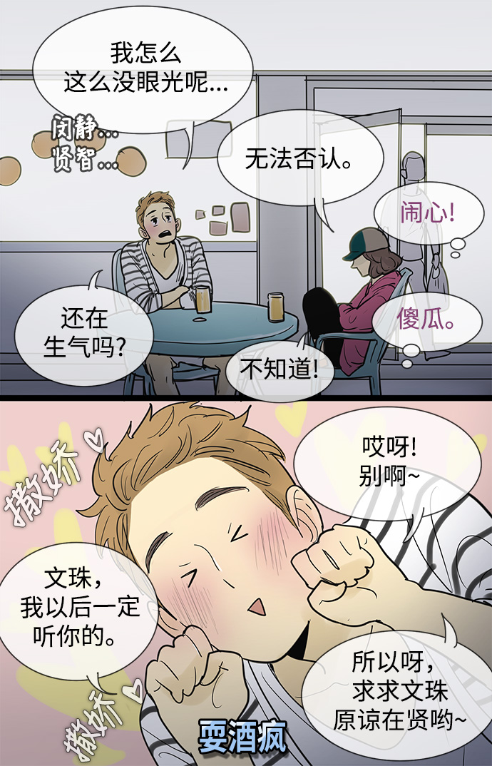 第48话19