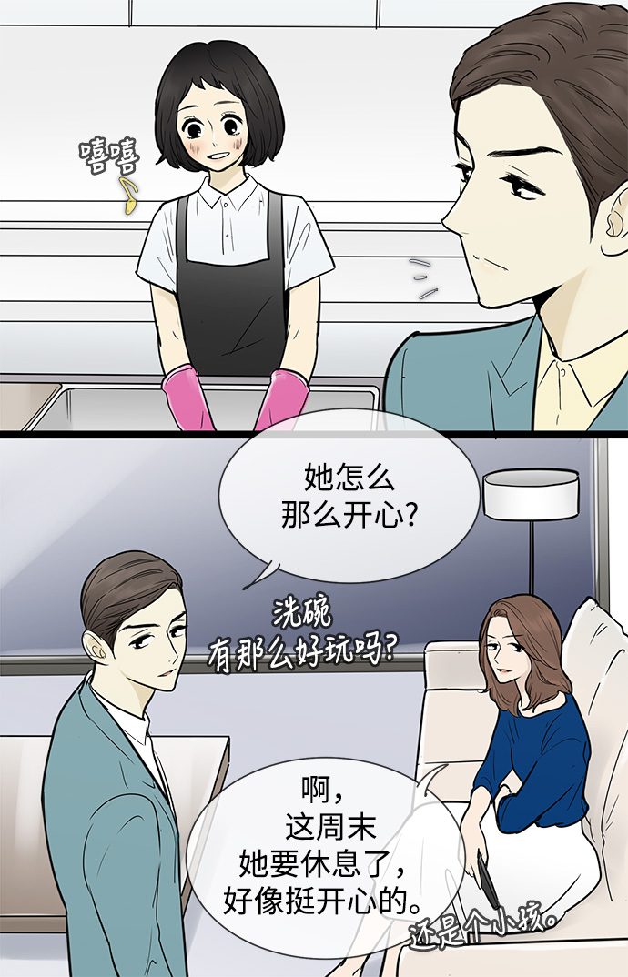 第48话2