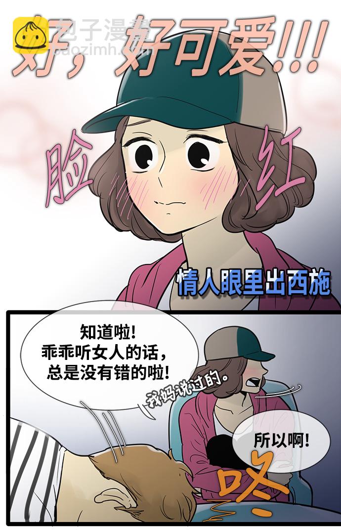 第48话20