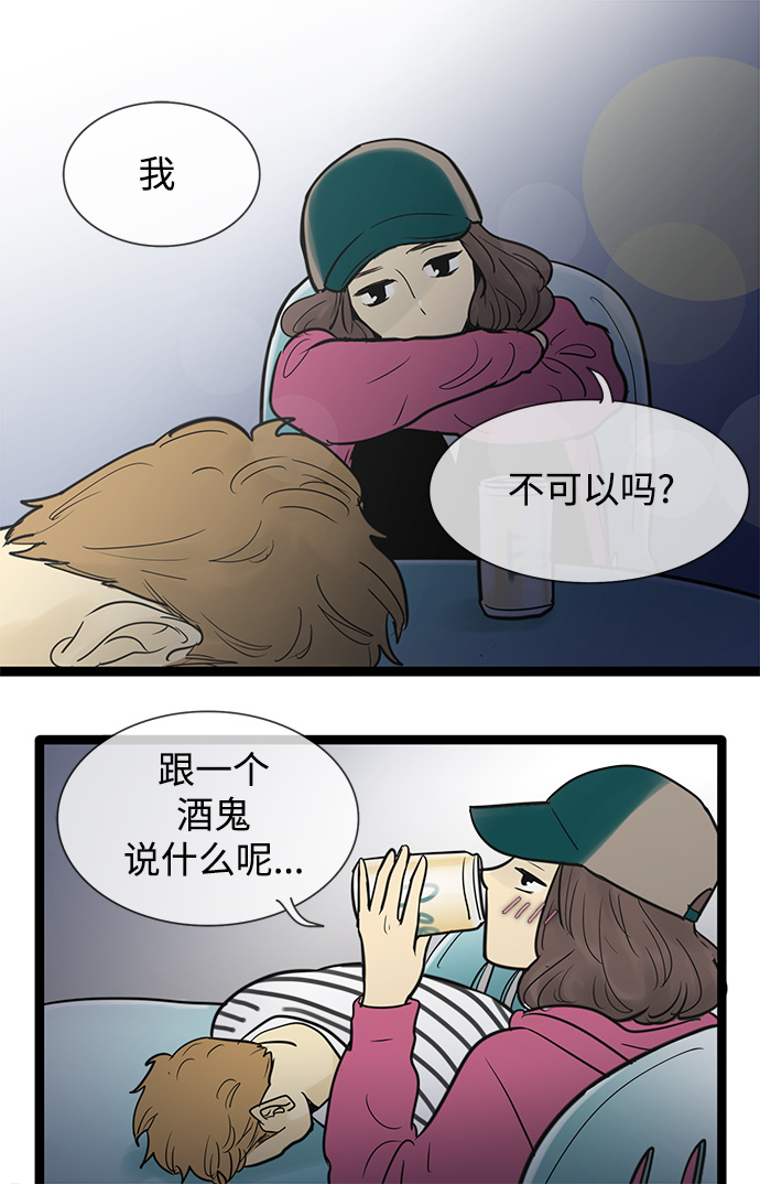 第48话22