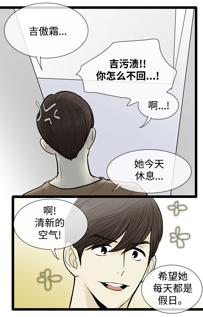 第48话24