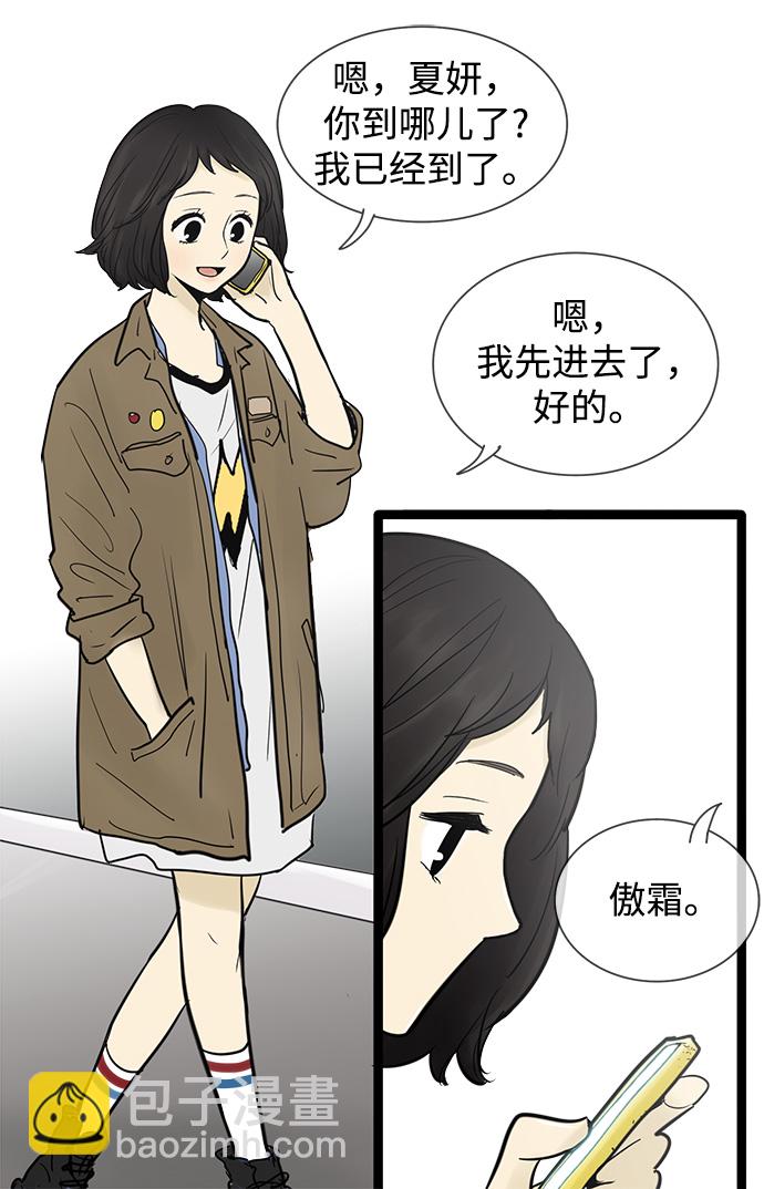 第48话25