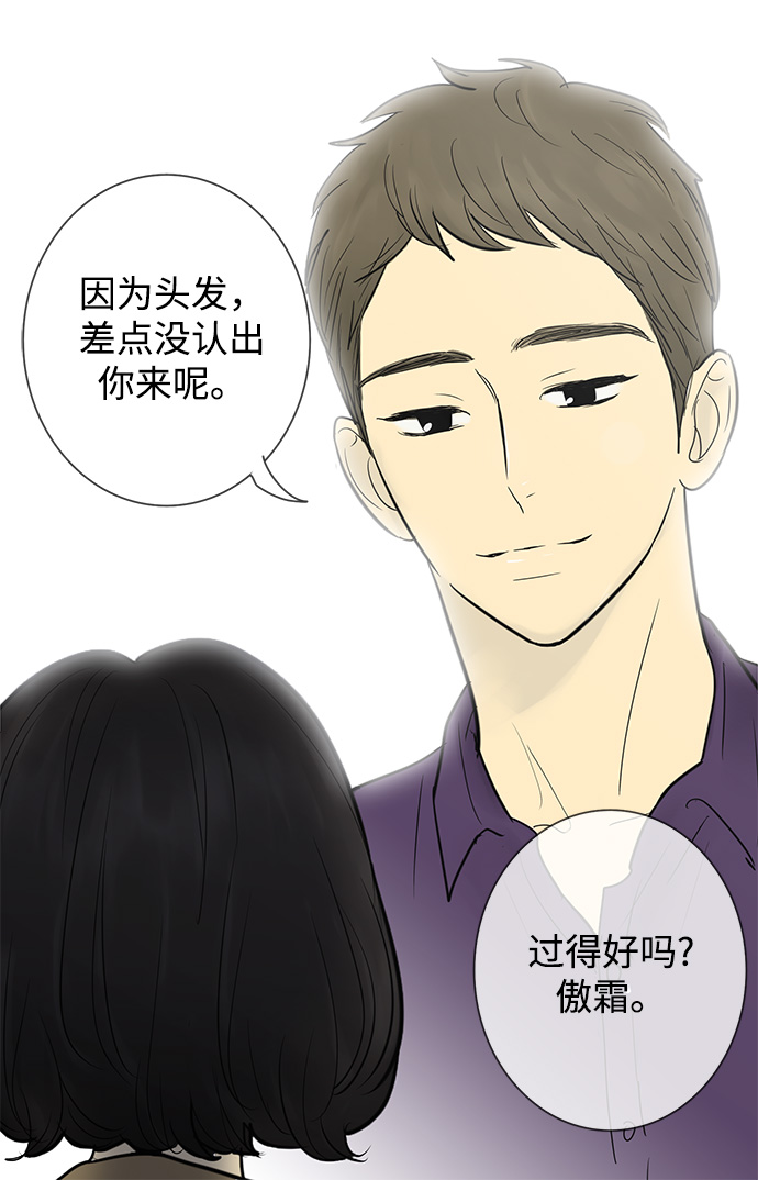 第48话26
