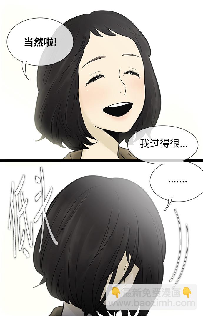 第48话27