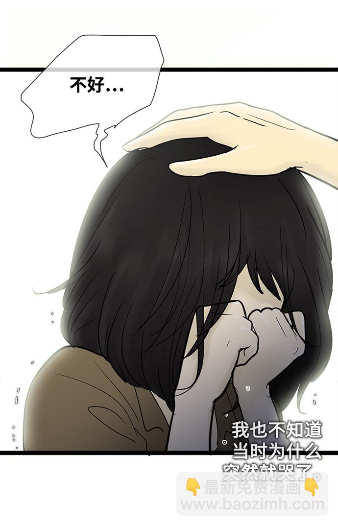 第48话28