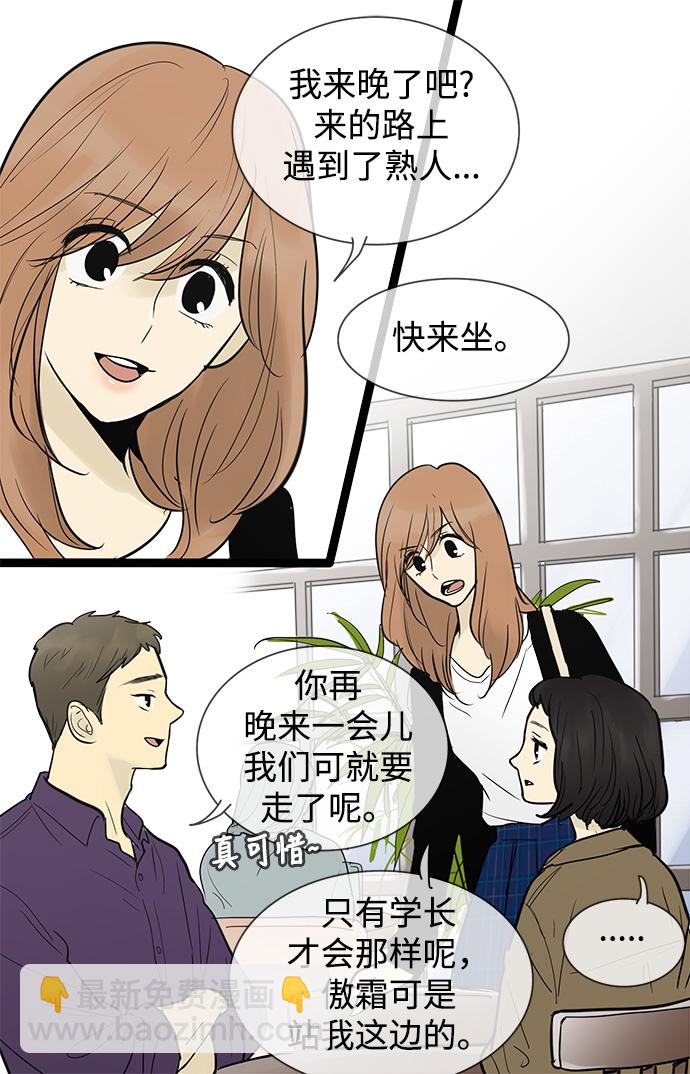 第48话30