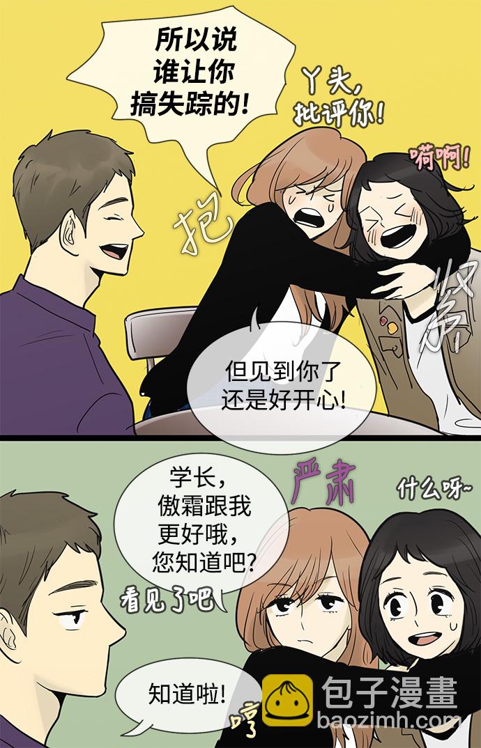 第48话32
