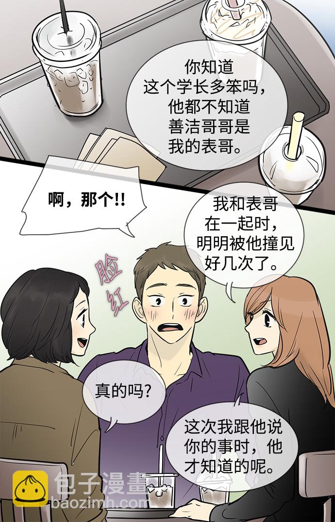 第48话33