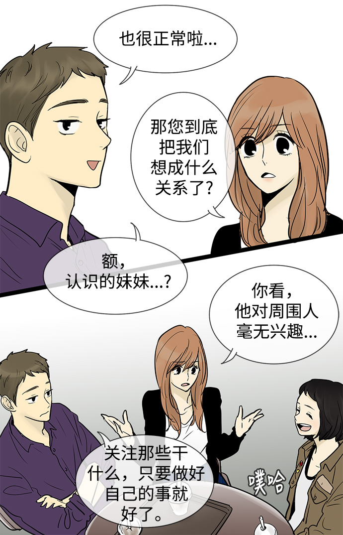 第48话34