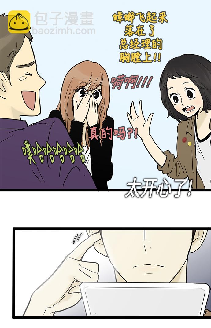 第48话35