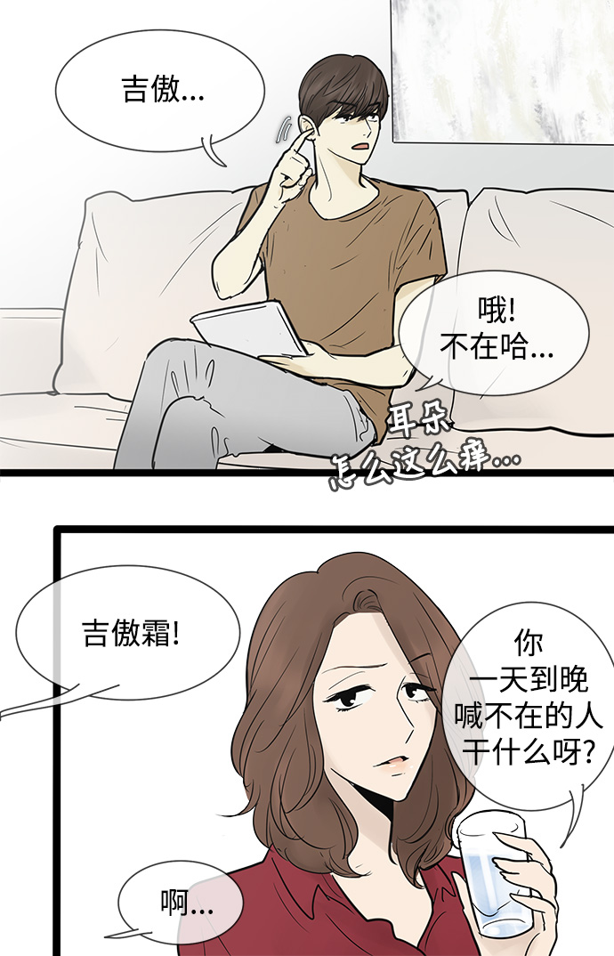 第48话36
