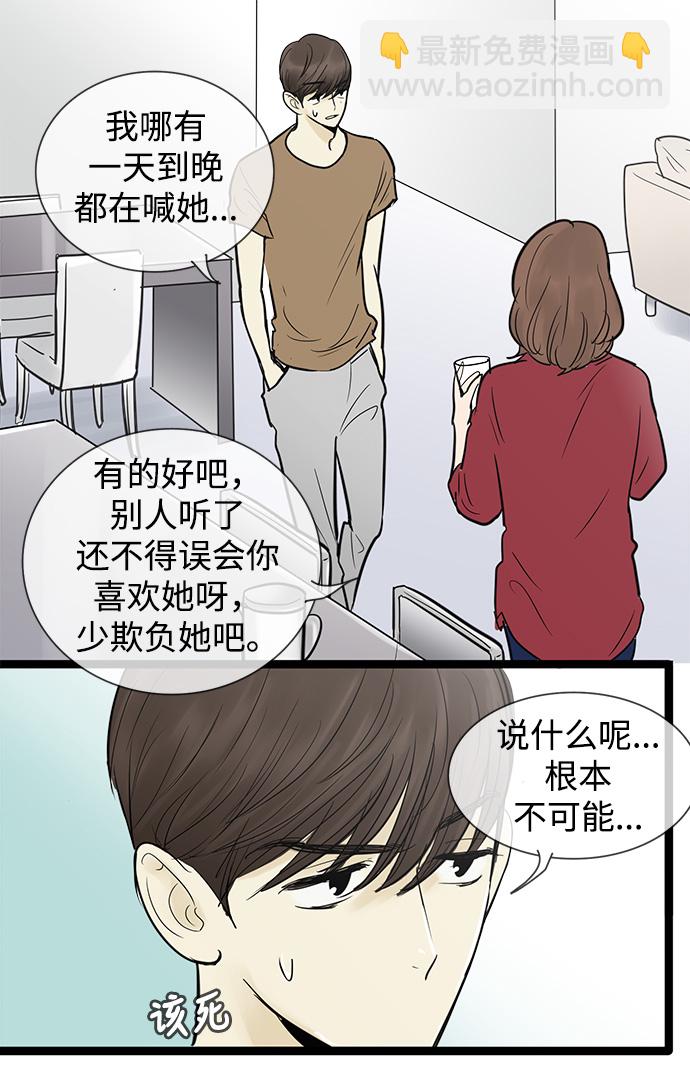 第48话37