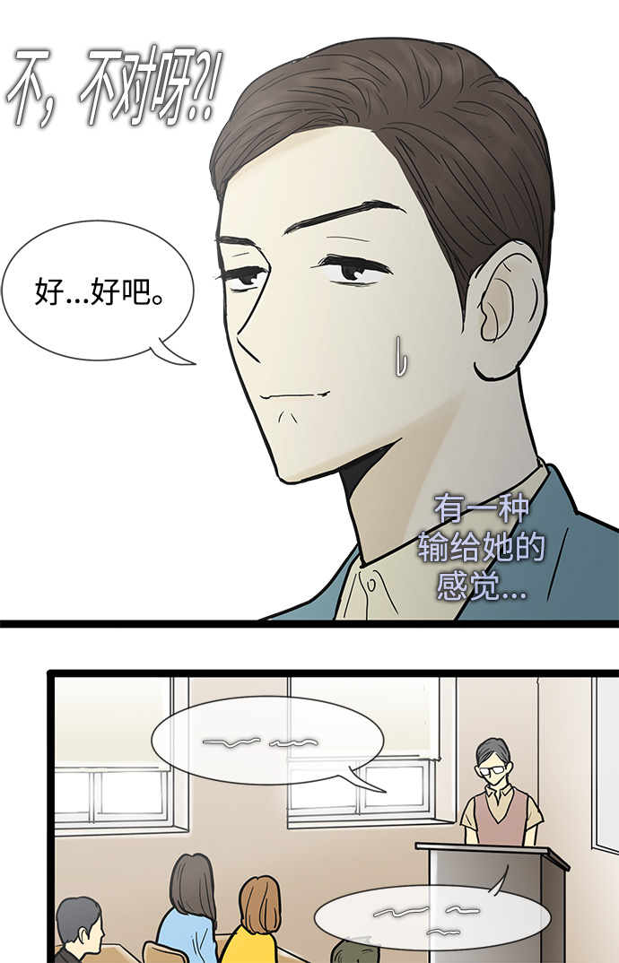 第48话6