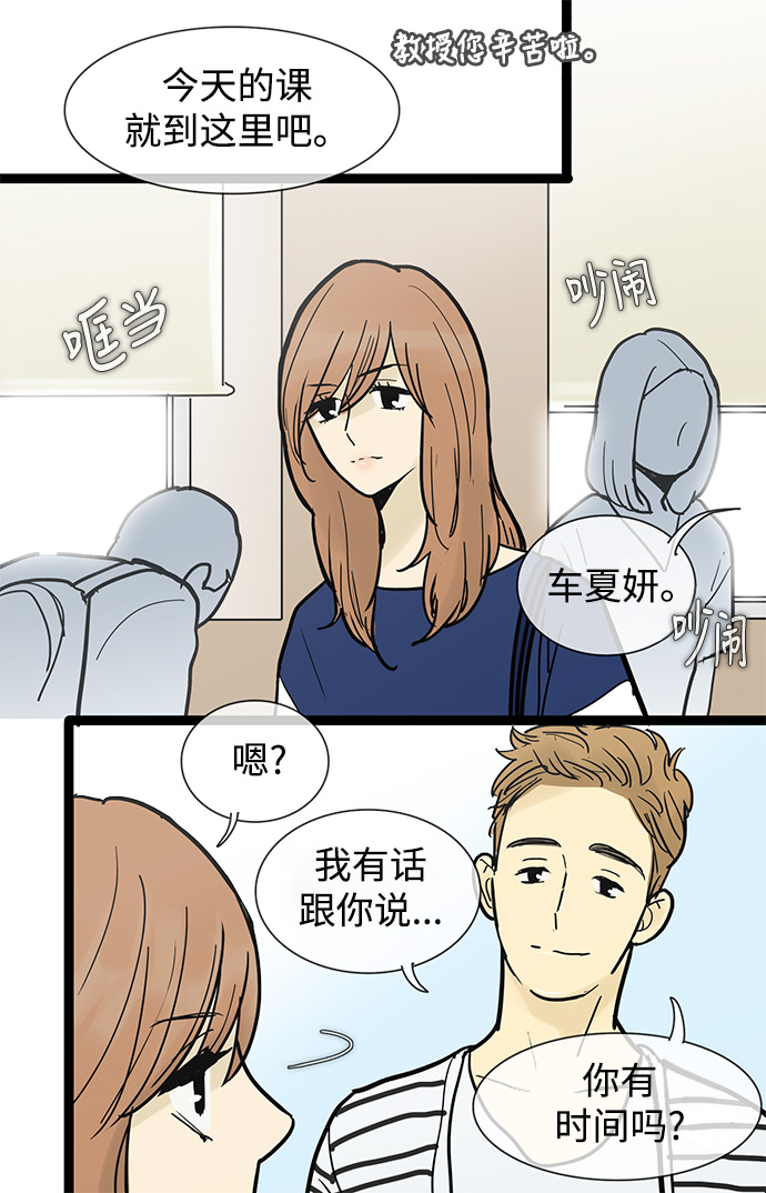 第48话8