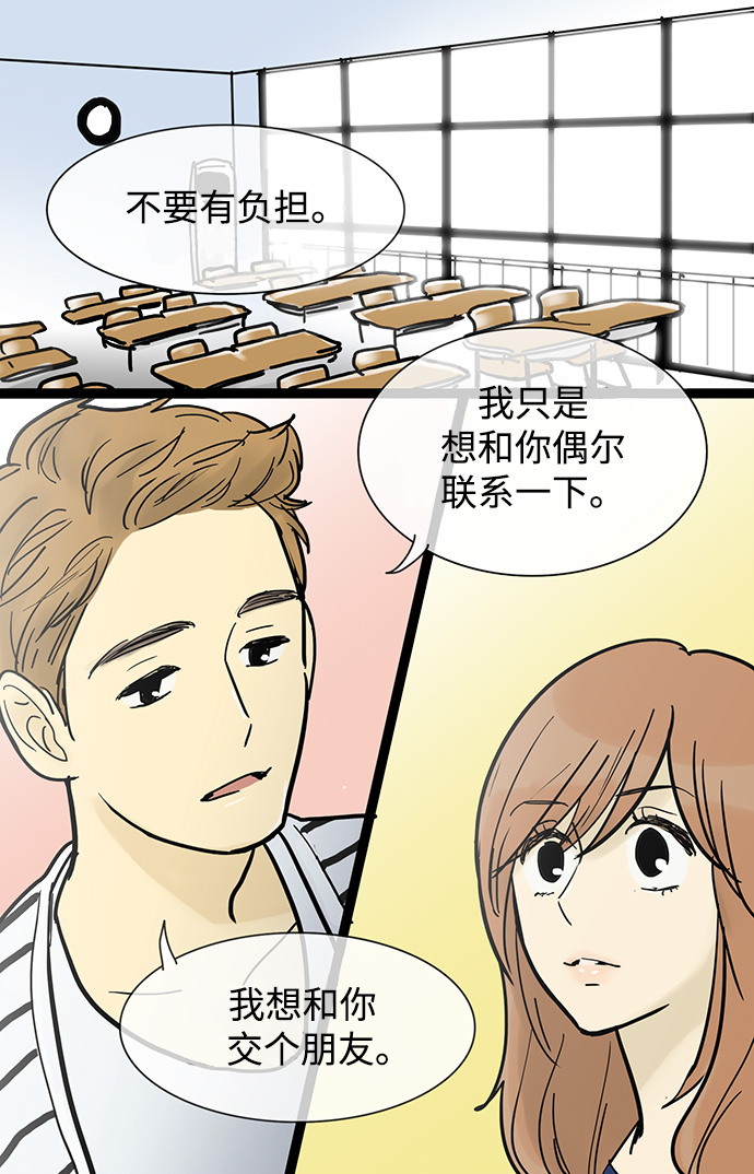 第48话9