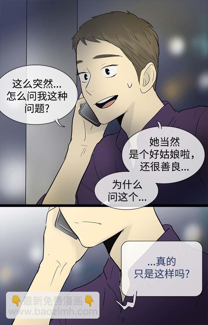 第50话10