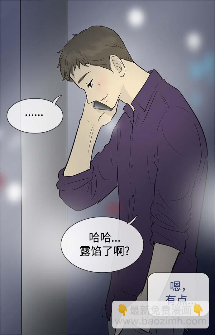 第50话11