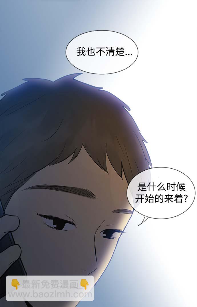 第50话14