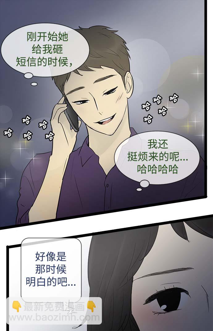 第50话16