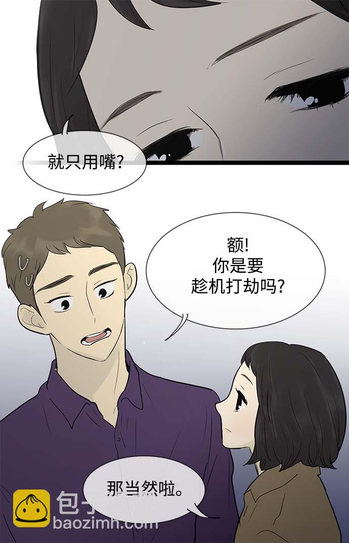 第50话23