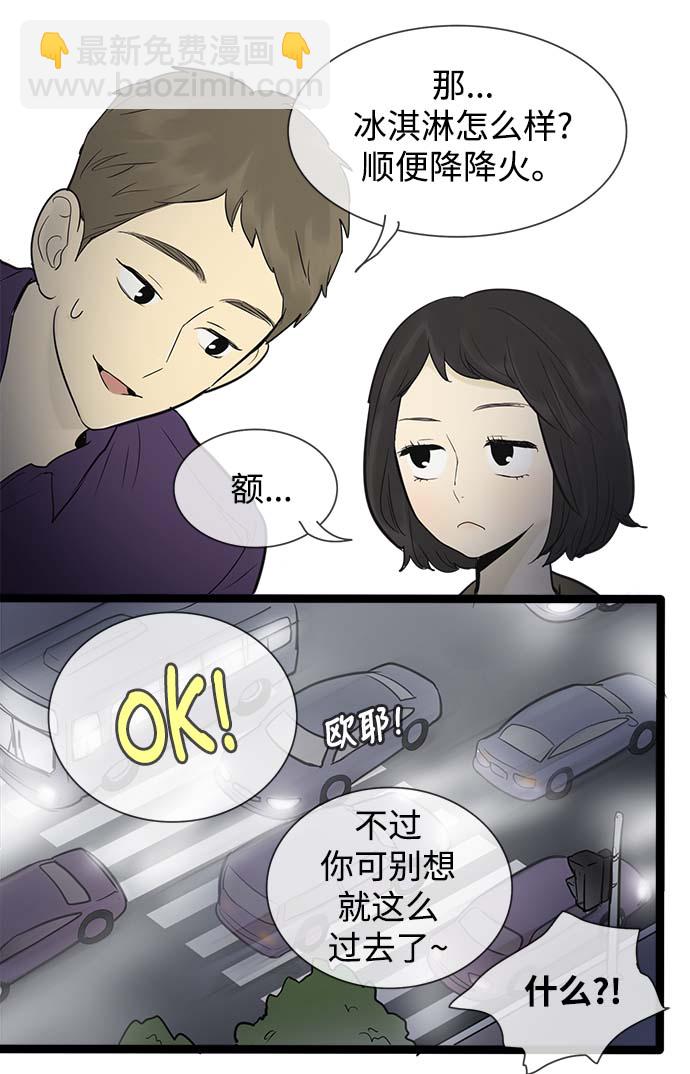 第50话24