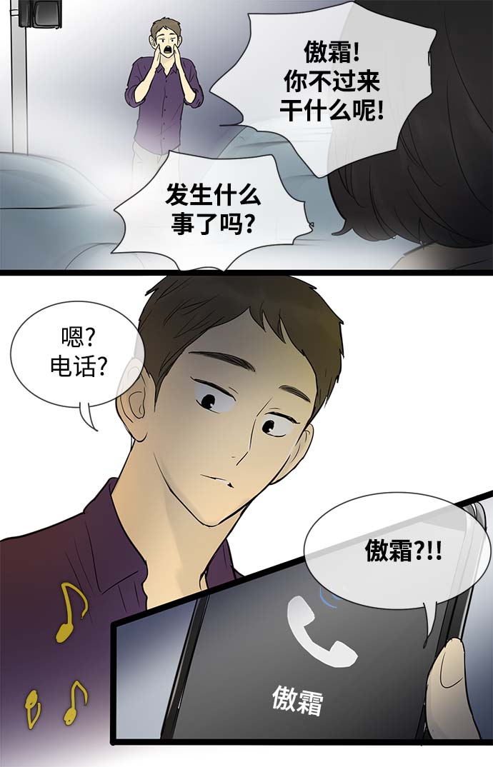 第50话7