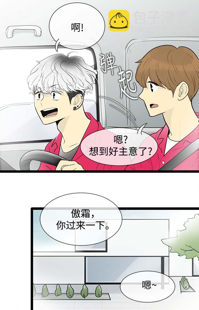 第54话12