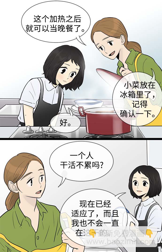 第54话13