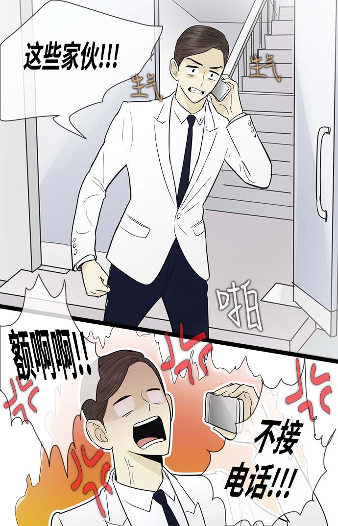 第54话17