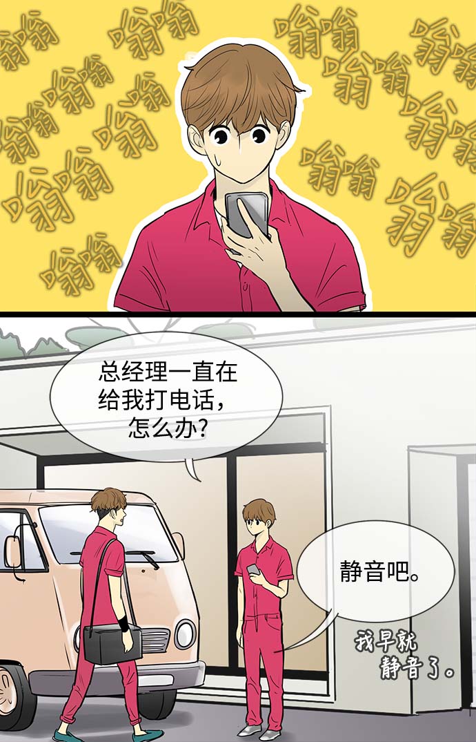 第54话18