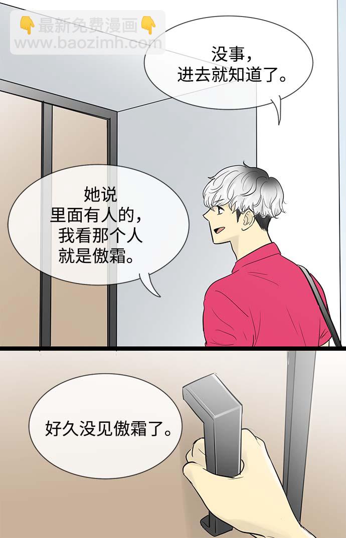 第54话22