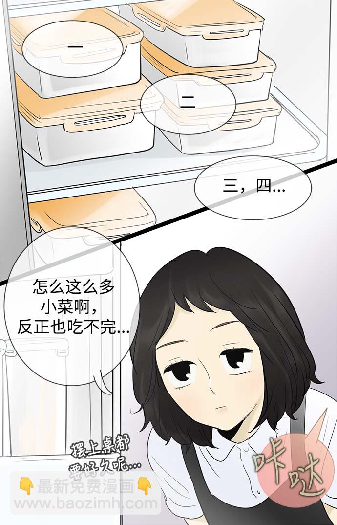 第54话23