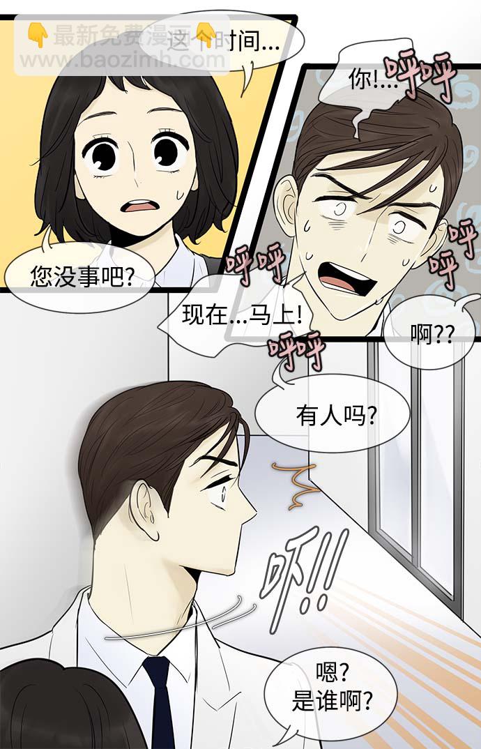 第54话26