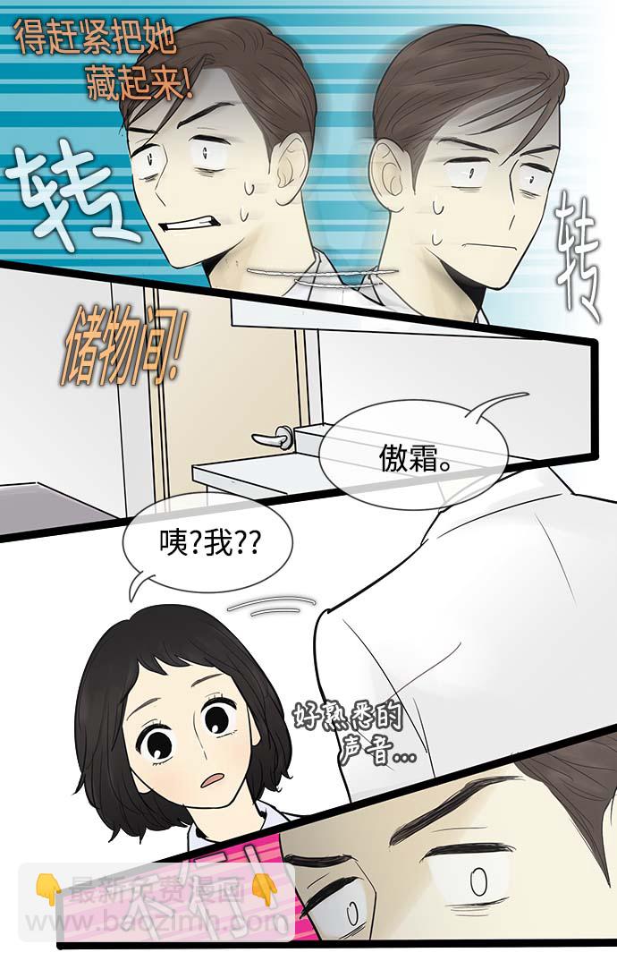 第54话27