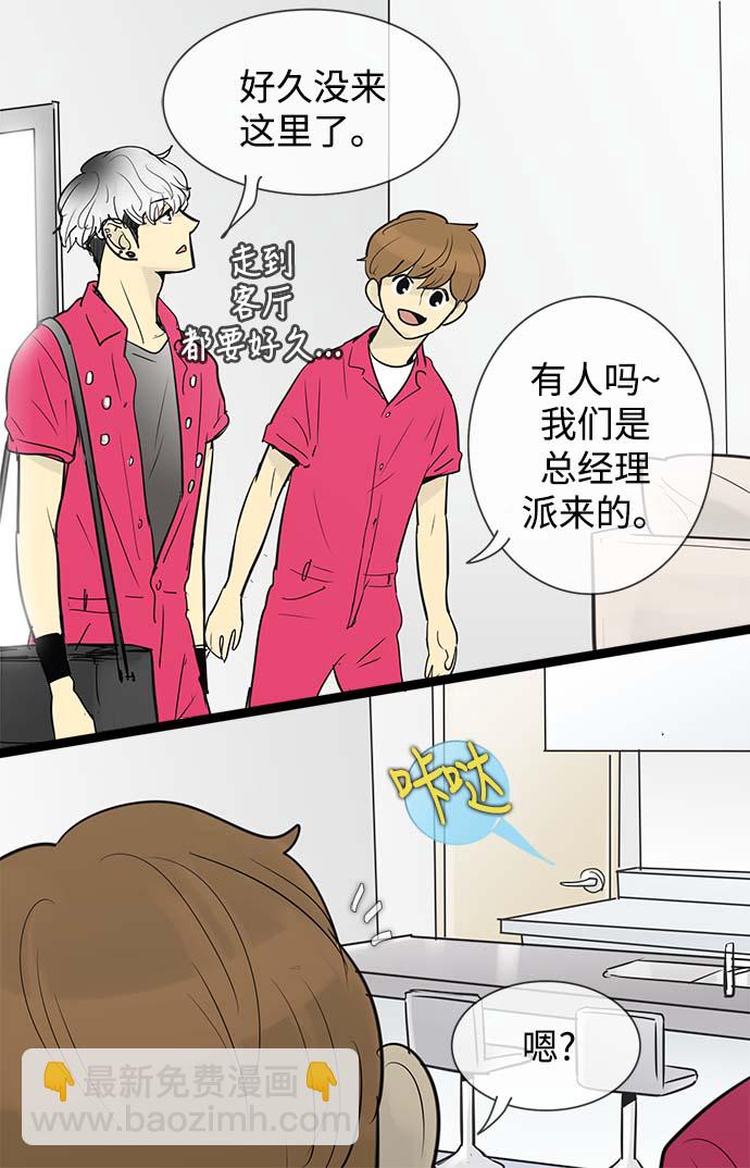 第54话29