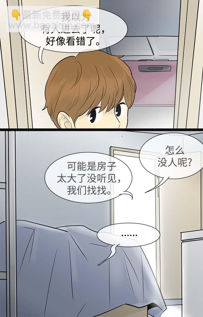第54话31