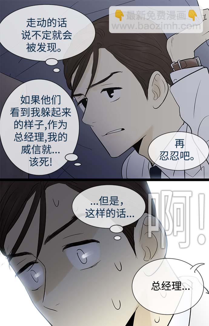 第54话33