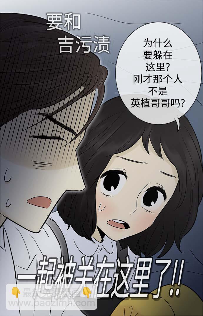 第54话34