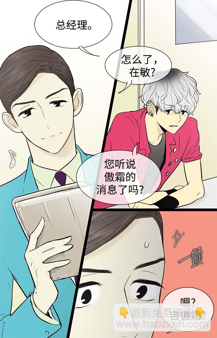 第54话4
