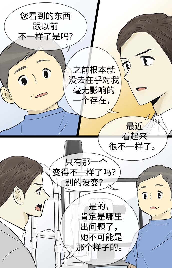 第56话10