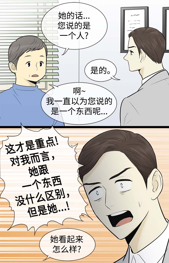 第56话11