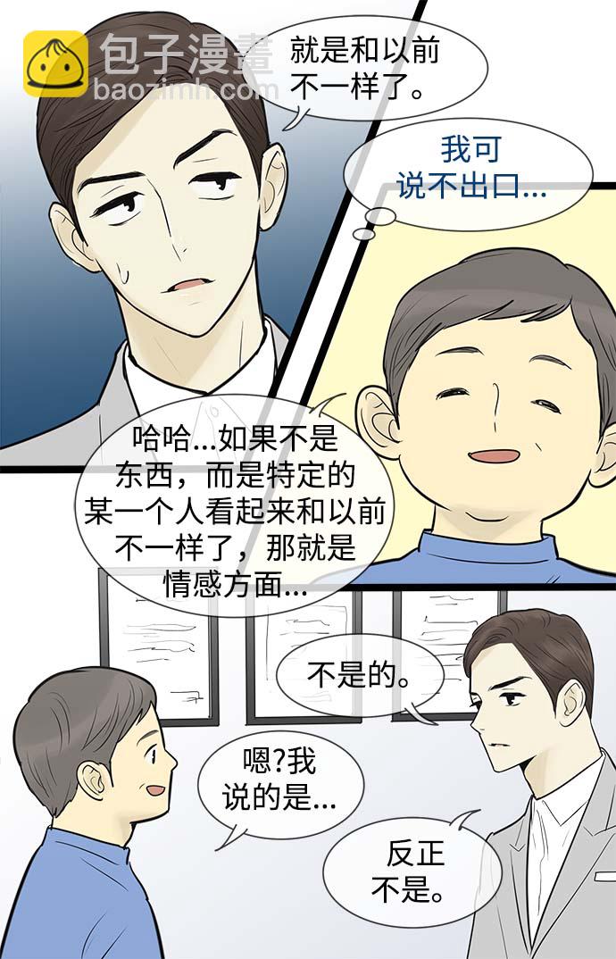 第56话12