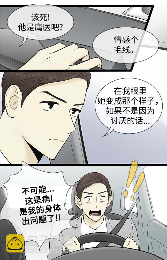 第56话13