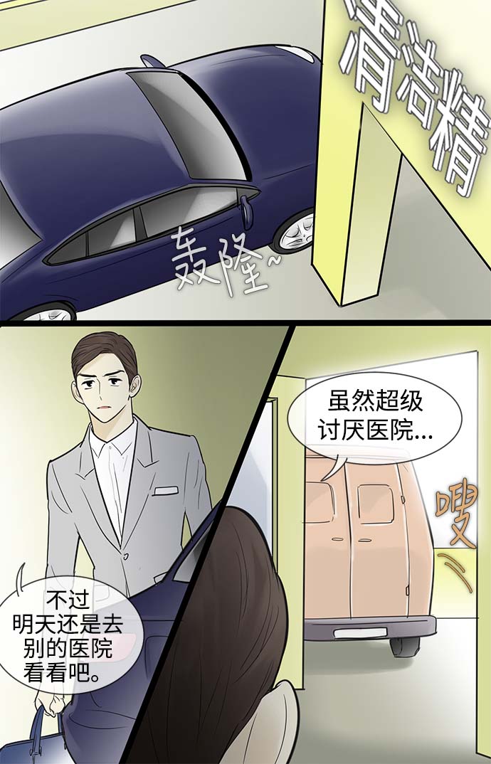 第56话14