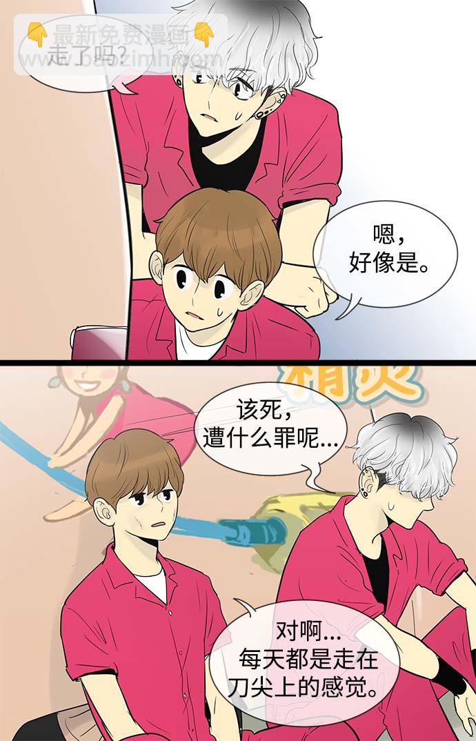 第56话16