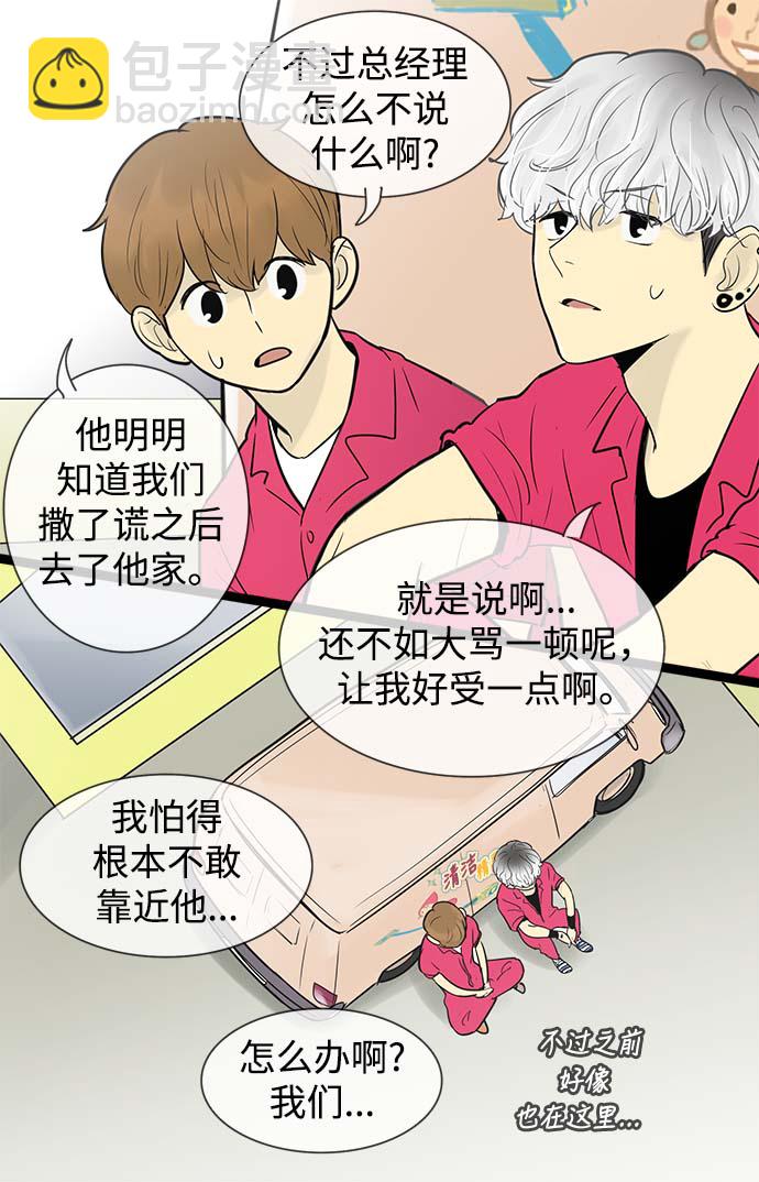 第56话17